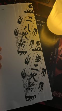 【含剧透】“妖界也有舔狗”
体验剧本 太平广记
体验店铺