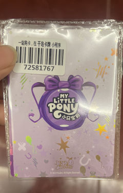 不是这个虫茧女王为什么是白背？不应该是紫背吗？是错位卡吗？