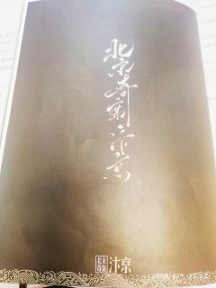 【含剧透】
"一句话剧评:汴京是个好密室本,但好也没有网上吹