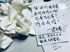 【林思柔，含剧透分割线，请放心食用】
“苍山多歧路，谁识少年