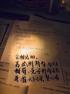 【林思柔，含剧透分割线，请放心食用】
“苍山多歧路，谁识少年