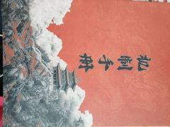 【含剧透】
出乎意料的好玩！有创新，有策略，有爽感，有博弈，