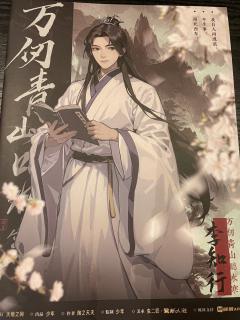 【含剧透】
期待已久的万仞终于落地了～作为一个非常吃24黑衣