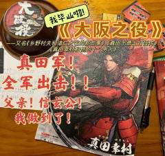 ——“终结一切战争的战争。”
🗡️时长:9.5h
🗡️