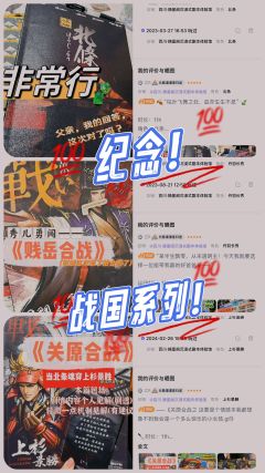 ——“终结一切战争的战争。”
🗡️时长:9.5h
🗡️