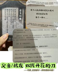 ——“终结一切战争的战争。”
🗡️时长:9.5h
🗡️