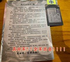 ——“终结一切战争的战争。”
🗡️时长:9.5h
🗡️