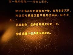 【含剧透】
“你知道人可以看到的光的物理单位是什么吗?是流