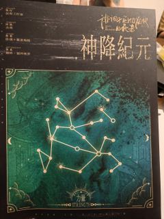 “世界上只会有一种预言与奇迹,那就是人类永航向前的智慧与不屈