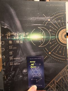 “世界上只会有一种预言与奇迹,那就是人类永航向前的智慧与不屈