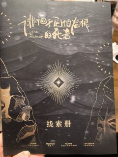 “世界上只会有一种预言与奇迹,那就是人类永航向前的智慧与不屈
