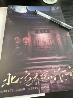 吟秦准词,咏惆怅,诵山河壮丽,
锢汴梁,忆金陵,命断忠魂无数