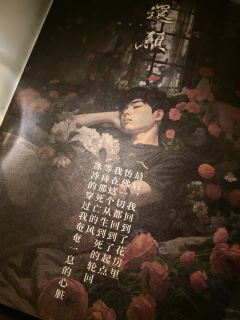 人的欲望是无穷无尽的，若能实现你的愿望，你愿意为之付出什么？