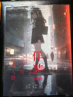 人的欲望是无穷无尽的，若能实现你的愿望，你愿意为之付出什么？