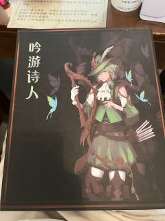 “师傅,你要教我音乐?诶,师傅会保护皮斯提嘛?嘿嘿!”
剧本