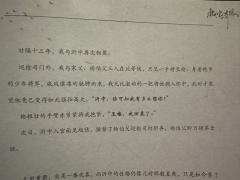 【含剧透】“沂中，你可知我有多么想你！”
“玉楼，我回来了。