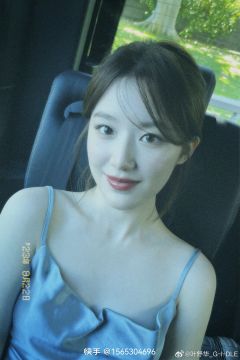 最后一次发舒华了😚