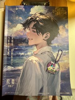 季风吹过橘色的海,天空洒下星光的爱。
季风吹过橘色的海,带想