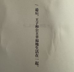 季风吹过橘色的海,天空洒下星光的爱。
季风吹过橘色的海,带想