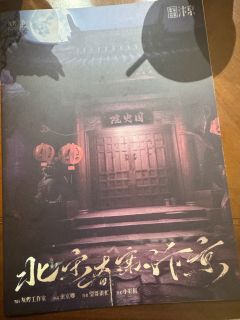 【含剧透】
掌管古风推理的神!北宋汴京!
时长:9h(全程没