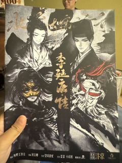 【含剧透】
掌管古风推理的神!北宋汴京!
时长:9h(全程没