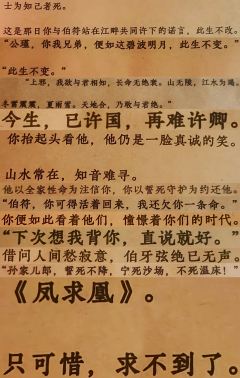 [剧透部分已分割，请放心阅读]
🌸 伯符，桃花开了，你终是