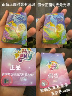 最近假卡泛滥,单独拿了一张做典型案例示范
1.本人专业玩卡两