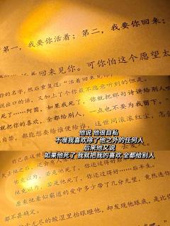 悄悄是别离的笙箫,而你,是我永远的康桥。
剧本:《烟云南渡》