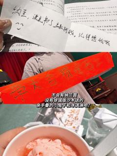 悄悄是别离的笙箫,而你,是我永远的康桥。
剧本:《烟云南渡》