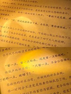 悄悄是别离的笙箫,而你,是我永远的康桥。
剧本:《烟云南渡》