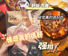 臣愿背负所有骂名，盼我国长存。

Dm：牛妈（真的很强）
体