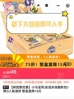 听说趣影1要绝版了？那不得秀一下我的一弹黑背背们😘

指路