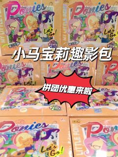听说趣影1要绝版了？那不得秀一下我的一弹黑背背们😘

指路