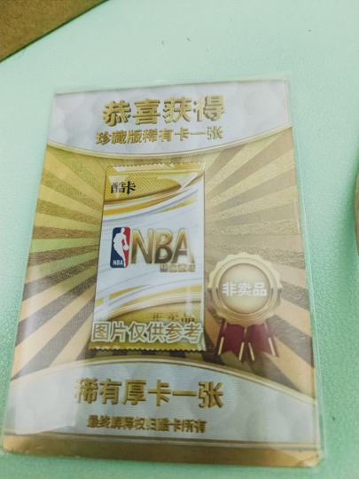 问价