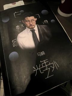 “我燃烧了整片星球,只为给你看一场绚丽的烟花,只为和你说一声