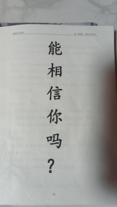 【含剧透】
🔥补老本,无地图,纯砍刀,🉑复活,变阵营,局