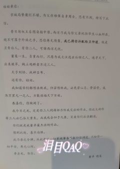 【含剧透】
🔥补老本,无地图,纯砍刀,🉑复活,变阵营,局