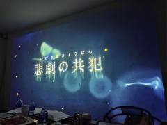 继续“赌上爷爷的名义”,金田一系列的第二部作品,继续致敬金田