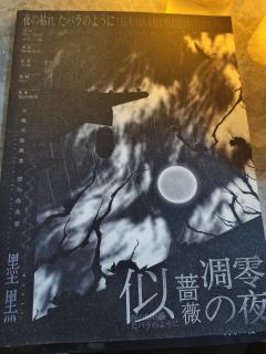 吃瓜还原豪门类型的本,瓜真的很劲爆,变格设定下的日式家族乱搞