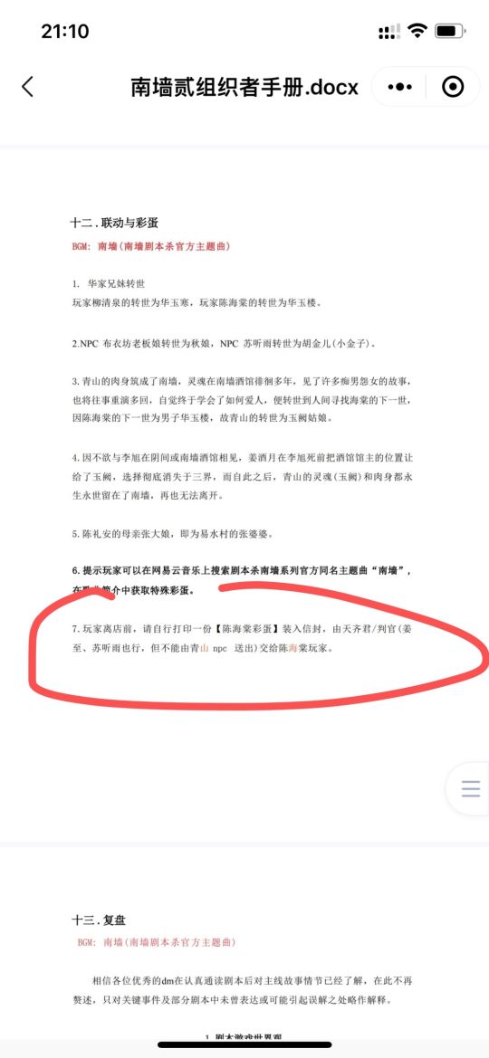 帖子封面图