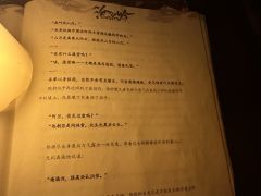 【含剧透】
“离离天际云,皎皎关山月🌙”
剧本类型:古风神