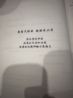 【含剧透】
“离离天际云,皎皎关山月🌙”
剧本类型:古风神