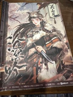 【含剧透】
“离离天际云,皎皎关山月🌙”
剧本类型:古风神