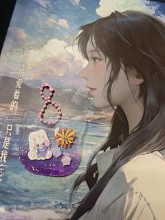 蝉鸣过后,便是秋。
▪️剧名:季风吹过橘色的海
▪️类型:情