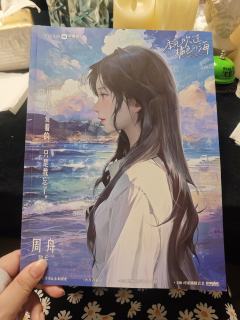 蝉鸣过后,便是秋。
▪️剧名:季风吹过橘色的海
▪️类型:情