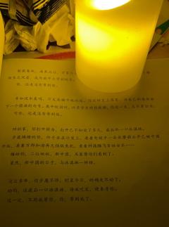 【有剧透】
你连毒蘑菇都不敢吃 怎么敢说爱他！！！

体验角