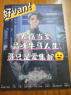 【含剧透】
🌈"我这一生如履薄冰,但我终究,还是还是没能走