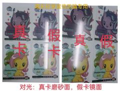 假卡泛滥，彩虹绝版透卡泛滥，tr,tgr都有假，防骗新知识！
