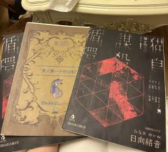 六一当够了小朋友,那来当变态吧桀桀桀
猫岛是我打过的最好玩的