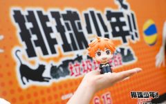 啊啊啊!被谷圈的同事安利带去了排球少年粉丝节现场!(我爱白嫖